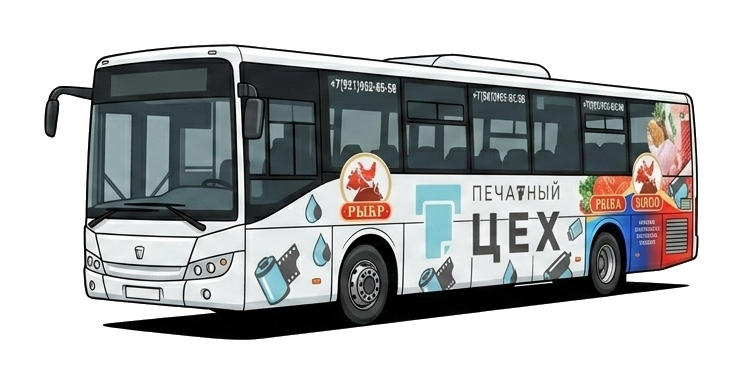 Брендирование автобусов