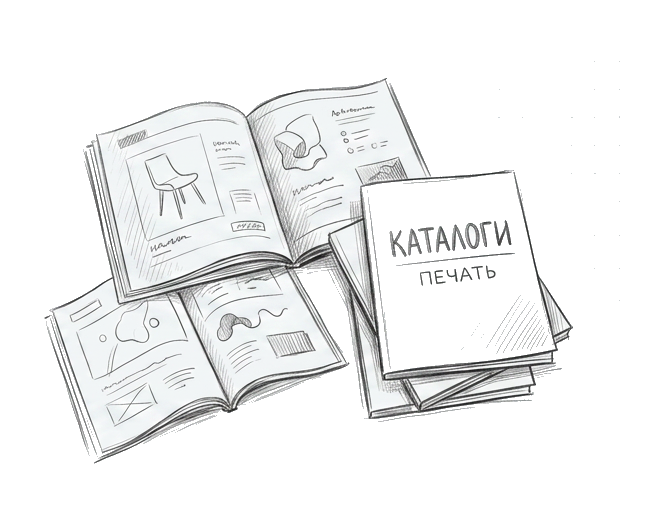 Каталоги