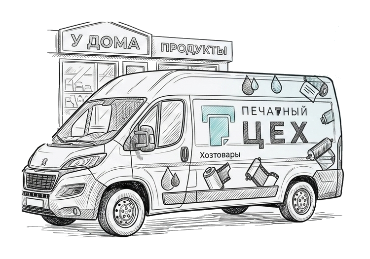 Стритлайны