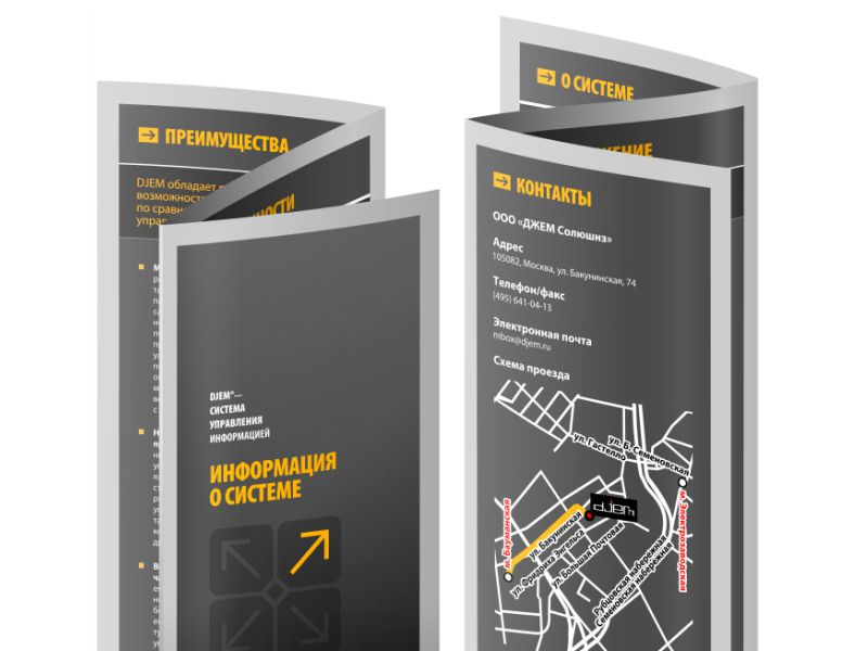 Буклеты в СПб — пример работы 6