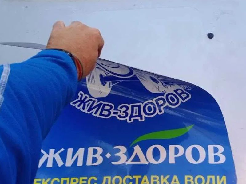 Магнитные наклейки в СПб — пример работы 7