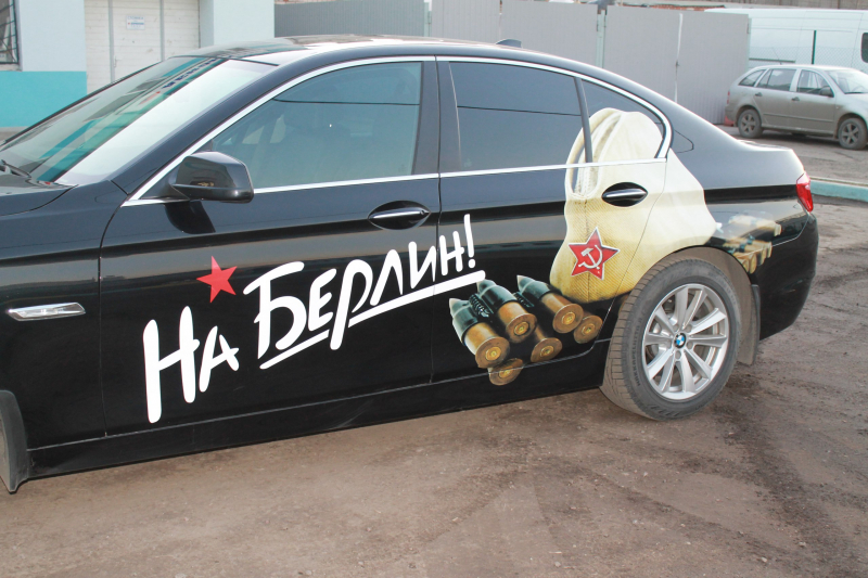 Наклейки на 9 мая в СПб — пример работы 6