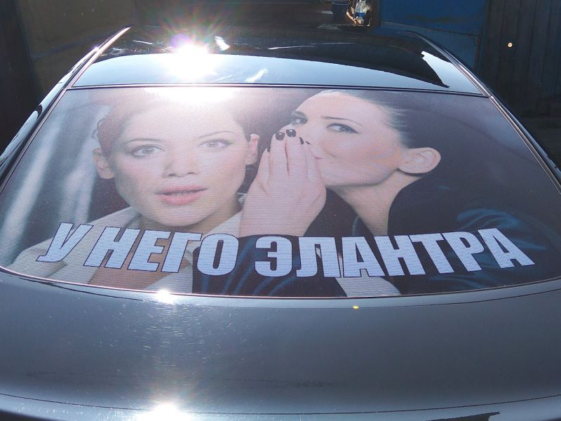 Наклейки на стекло и витрины в СПб — пример работы 11