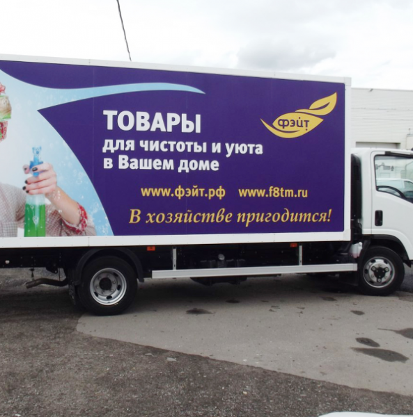 Реклама на автомобиль в СПб — пример работы 1