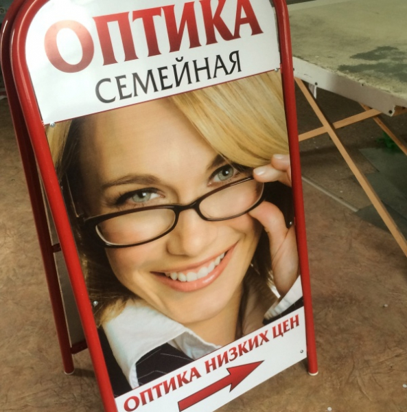 Стритлайны в СПб — пример работы 4