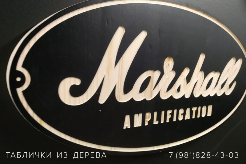 Таблички из дерева в СПб — пример работы 12