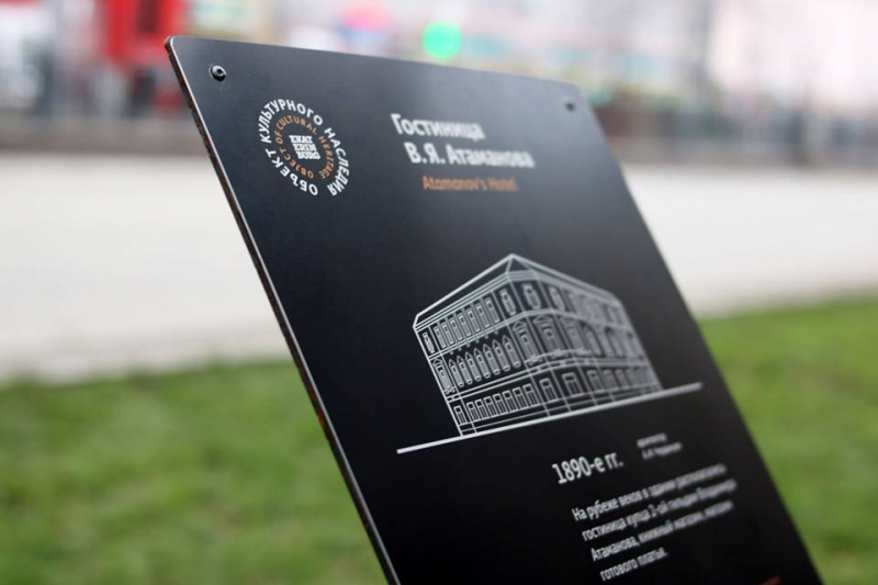 Таблички из композита в СПб — пример работы 1