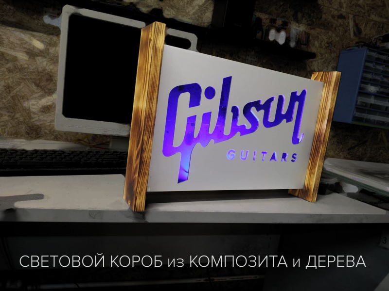 Таблички из композита в СПб — пример работы 4