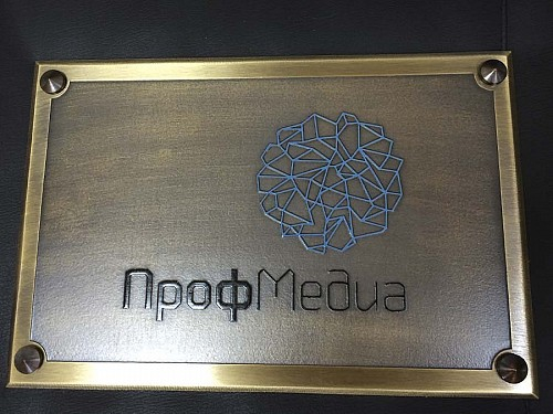 Таблички из латуни в СПб — пример работы 2